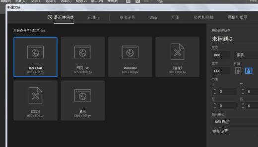 ai怎么设计八字胡—ai设计八字胡方法