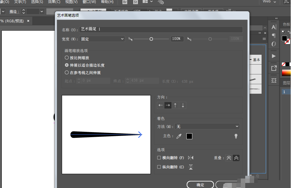 ai怎么设计八字胡—ai设计八字胡方法