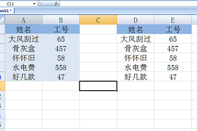 Excel怎么核对名字跟工号？