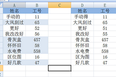 Excel怎么核对名字跟工号？