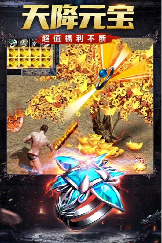 龙魔迷失