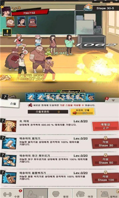 机智的学校生活安卓版