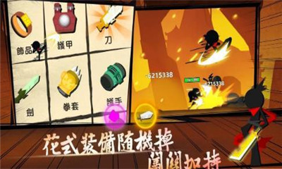 我的功夫贼溜安卓版