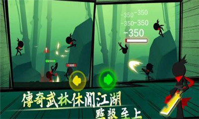 我的功夫贼溜安卓版