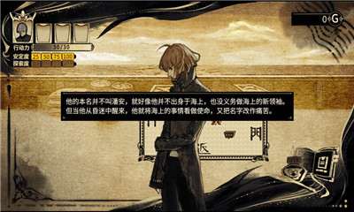 拯救大魔王2逆流安卓版