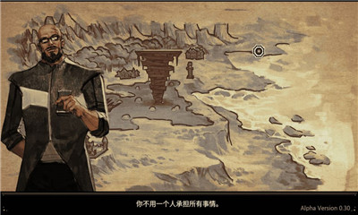 拯救大魔王2逆流安卓版