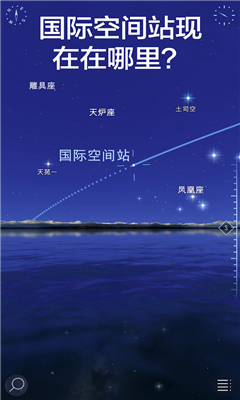 星空漫步2中文版