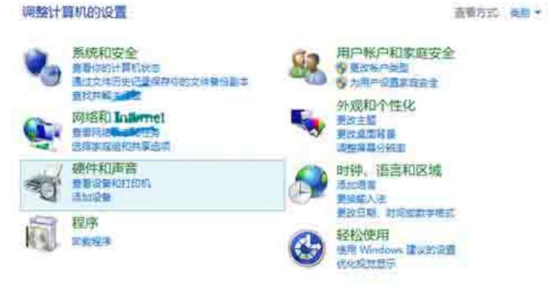 WIN8怎么更改触控输入设置—win8输入设置更改方法