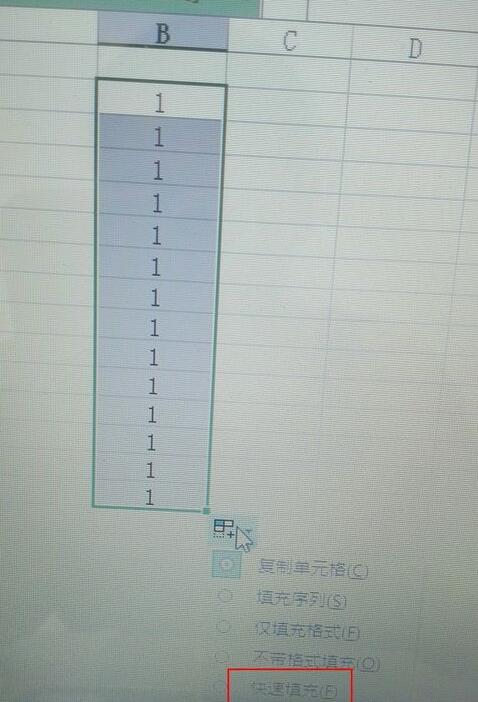 Excel表格怎么拆分单元格—表格单元格拆分方法