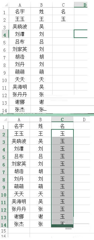 Excel表格怎么拆分单元格—表格单元格拆分方法