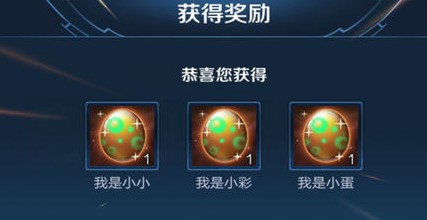 王者荣耀2020愚人节活动汇总 王者荣耀2020愚人节有什么活动—2020愚人节活动攻略