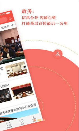 冀云辛集发布