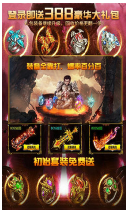 落日龙战