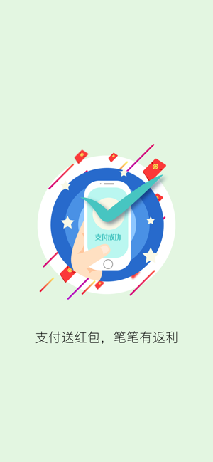 乐淘到店app官方版v2.0