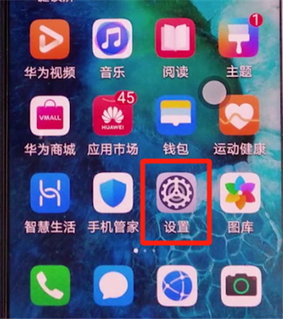 荣耀v30pro无线反向怎么充电—荣耀v30pro反向无线充电方法
