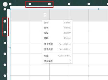 希沃白板怎么制作表格—希沃白板表格制作方法