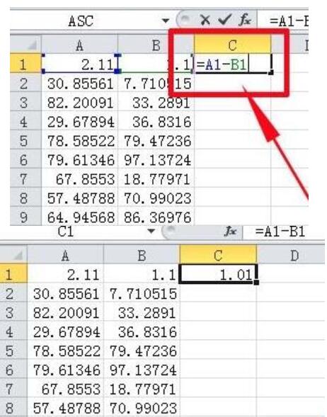 怎么用Excel对数据进行减法运算—Excel对数据进行减法运算方法