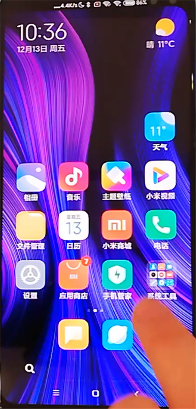 红米k30怎么改蓝牙名字—红米k30蓝牙名字修改方法