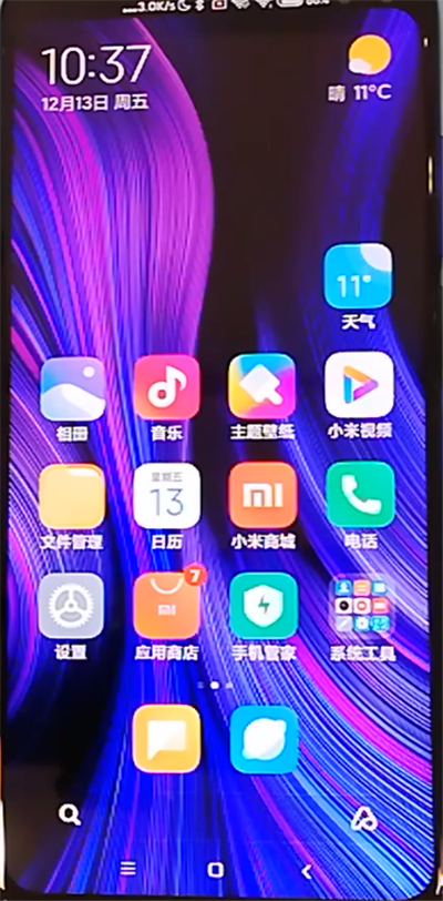 红米k30怎么打开NFC—红米k30nfc打开方法