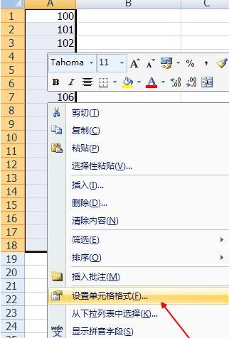 Excel怎么设置货币格式—Excel货币格式设置方法