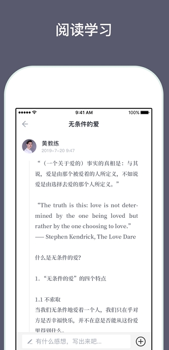 兴智教育app手机版v1.3.5
