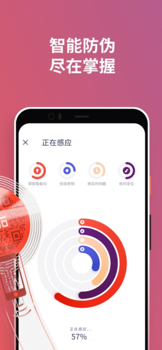 橙感app手机版v4.0.0