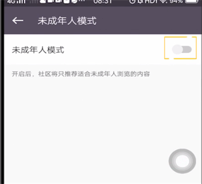 keep怎么设置未成年模式—keep软件未成年模式设置方法
