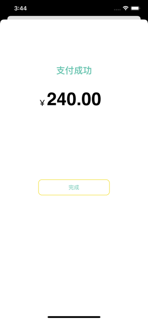 恋物云商app安卓版v1.0.0
