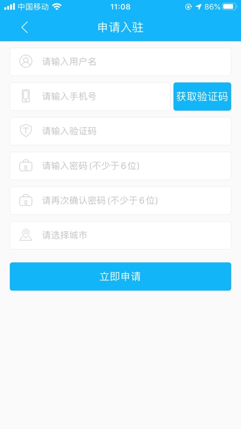 海豚云骑手app官网手机版v1.0