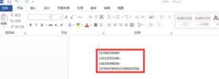 word文档电话号码怎么隐藏部分数字—word数字隐藏方法