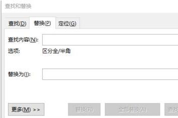 word文档电话号码怎么隐藏部分数字—word数字隐藏方法