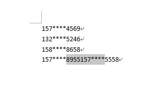 word文档电话号码怎么隐藏部分数字—word数字隐藏方法