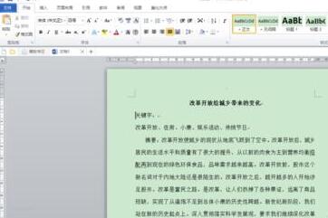 word文档怎么设置缩印—word缩印设置方法