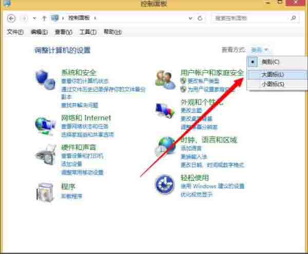 WIN8怎么删除系统服务—win8系统服务删除方法