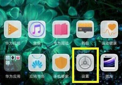 荣耀畅玩8c怎么连接电脑—荣耀畅玩8c电脑连接方法