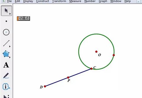 几何画板怎么制作动点轨迹,几何画板动点轨迹制作方法