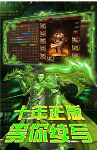封神迷失