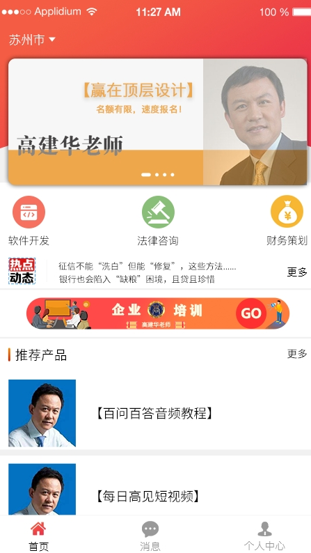 小麒乖乖app官方版v1.0