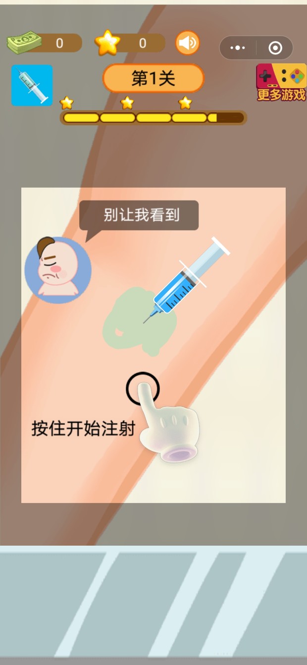 小小白衣天使小游戏安卓版v1.0