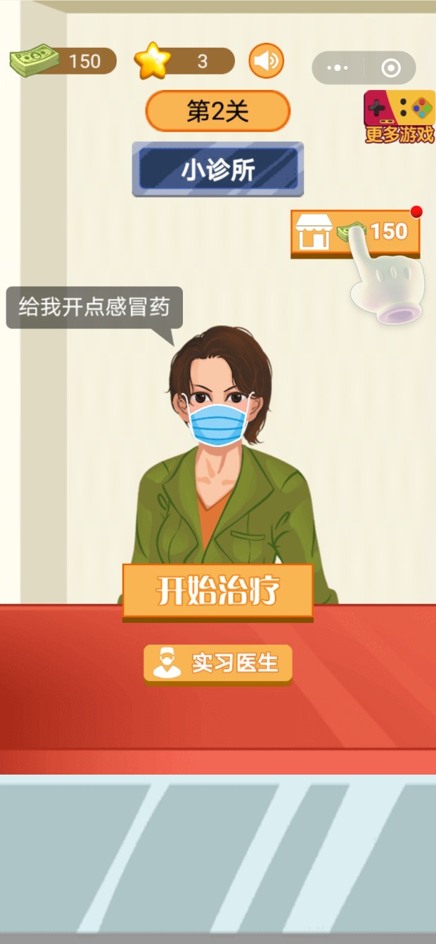 小小白衣天使小游戏安卓版v1.0