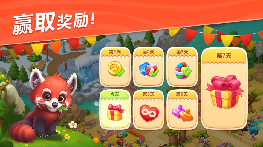 萌物地平线游戏中文版v1.0