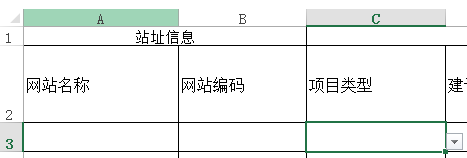 Excel怎么制作三级联动下拉菜单功能?