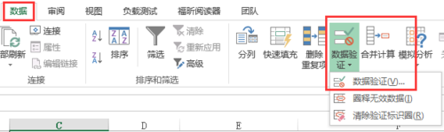 Excel怎么制作三级联动下拉菜单功能?