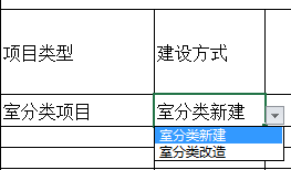 Excel怎么制作三级联动下拉菜单功能?