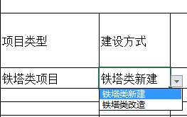 Excel怎么制作三级联动下拉菜单功能?