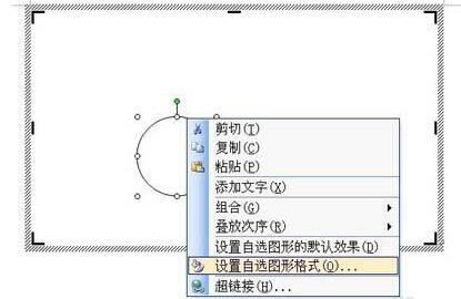 word文档怎么画点,word软件画点方法