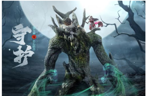 魔剑江湖录