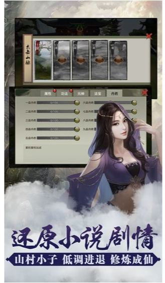 灭霸独家迷失