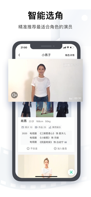 爱奇艺艺汇app官方版v1.0.0