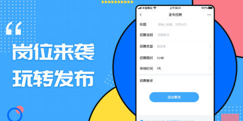 众包兼职软件手机版appv1.0.0